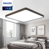 飞利浦（PHILIPS） LED吸顶灯客厅卧室长方形大厅灯灯具套餐灯饰智能Wi-Fi慧知悦轩 55W 30㎡内适用 3600lm 悦轩