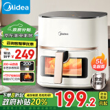 美的（Midea）空气炸锅 免翻面 可视 家用大容量 5L  多功能 不沾易洗 蒸汽嫩炸 MF-KZC5089