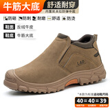 雷安盾劳保鞋男士电焊防烫防砸防刺穿透气舒适软底钢包头工地工作焊工鞋 牛筋底四季款一脚蹬 带LA认证 40