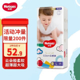 好奇（Huggies）金装成长裤铂金装拉拉裤轻松穿脱学步裤婴儿小内裤男女宝宝通用 金装大码L48片【9-14kg】