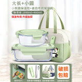 欣美雅（xinmeiya）玻璃饭盒微波炉加热学生上班族带饭保温餐盒分隔便当盒密封保鲜盒 长无隔1090ml+小圆480ml+包+餐具