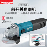 牧田（MAKITA）角磨机打磨机角向磨光机抛光机切割机手砂轮前开关 M9509B