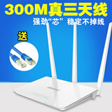 腾达AC1200双频千兆无线路由器 家用5G高速WIFI6穿墙王大功率8～9新 出租房专用腾达F3配电源送网线