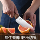 方太家用菜刀厨师刀水果刀切菜刀切肉刀小厨刀