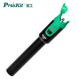 宝工（Pro'sKit）20mW镭射光纤测试笔 红光笔 激光笔15公里 MT-7520E-C