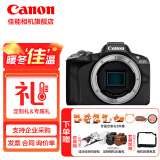 佳能（Canon）佳能r50 微单相机 轻量小型 R50 APS-C画幅 高速连拍 R50黑色拆单机【不含镜头 建议选购套装】 官方标配【精选推荐套餐礼包~标配无必备配件】