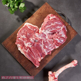 羊肉速冻去骨羔羊肉大块生羊肉去皮羊后腿肉生鲜烧烤食材 半斤羊肉