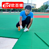 欧百娜悬浮地板篮球场室外专用拼装地垫学校操场幼儿园户外塑胶运动地板