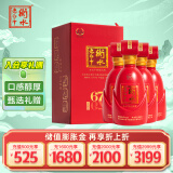 衡水老白干古法酿造中国红 老白干香型白酒  67度 500ml*4瓶 整箱