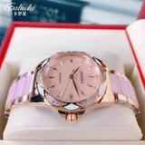 卡罗莱女表全自动机械小绿表时尚女士手表防水皮带精钢陶瓷带腕表CA1206 玫金粉面陶瓷 CA1206