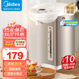 美的（Midea）电热水壶恒温饮水机电水壶电热水瓶煮茶壶 304不锈钢5L多段温控烧水壶双层防烫智能烧水一体机 智能控温丨50Colour201 5L