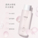 半亩花田玫瑰纯露爽肤水湿敷水女补水保湿细致毛孔痘印化妆水精华水 玫瑰纯露爽肤水250ml