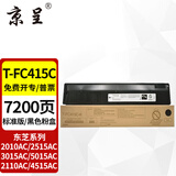 京呈T-FC415C粉盒适用东芝2010AC墨盒2110AC 2510AC碳粉3015硒鼓2515AC/2610AC/2615AC/3015AC 3115AC打印机墨粉 T-FC415C-K 黑色标准