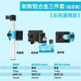 龙王恨钓箱配件铝镁合金三件套超轻通用钓鱼炮台架加厚鱼护支架饵料盘架 插片式式-左右手通用-蓝色