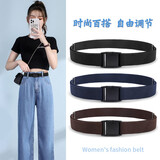 ELLEN FANTASIA懒人松紧腰带免打孔弹力皮带男女2024新款潮流百搭学生军训裤腰带