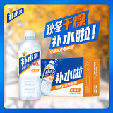 东鹏饮料补水啦【于适同款】电解质饮料555ml*24瓶整箱快速补水 555ml*24瓶荔枝味