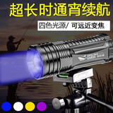 微笑鲨 钓鱼灯夜钓灯激光大炮大功率远射照漂专用四光灯可充电野钓台钓灯白黄紫蓝光 银色支架【65CM】