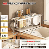 积米 厨房沥水碗架家用台面置物架碗筷餐具架水槽洗碗池放碗碟收纳架 免安装白色碗碟架+刀架+筷子架