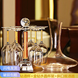 Xiangxing水晶玻璃倒挂杯架旋转摆件架红酒杯架高脚杯葡萄酒杯红酒杯套装 金钻旋转杯架 +6只金钻杯+斜口