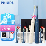 【七夕情人节礼物】飞利浦(PHILIPS)电动牙刷 成人男士女士情侣声波震动牙刷 5效宝藏刷五种模式 HX2471情侣款(瑞斯白+深藏BLUR)