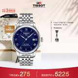 天梭（TISSOT）瑞士手表 力洛克系列腕表 钢带机械男表 T006.407.11.043.00