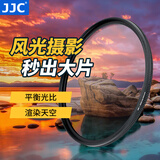 JJC 渐变镜 GND16 中灰软渐变滤镜 平衡光比 减光4档 适用于佳能索尼富士尼康相机 日出日落摄影配件 GND16 减光4档 77mm