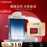 菲拉格慕（Ferragamo）蓝色经典淡香水100ml/礼盒 送男友女友生日节日礼物