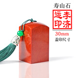 孔府印阁刻章印章定刻个人姓名印章寿山石闲章私章篆刻名字定做盖章书法藏书国画章送朋友教师用印方形闲章