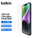 贝尔金（BELKIN）苹果13promax钢化膜 iPhone14plus钢化膜 手机膜 日本进口Asahi玻璃 抑菌抗摔 OVA070
