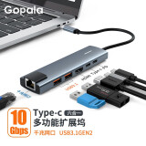 Gopala Type-C扩展坞USB-C转HDMI拓展坞电脑雷电4分线器4k多接口头 【千兆plus款】6in1-14 usb3.1