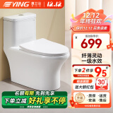 鹰卫浴（YING Bathroom Products） Ying鹰卫浴 喷射虹吸抽水马桶卫浴家用坐便节水防臭 CD/CB122E（新上市一级水效） 400坑距 送货上门