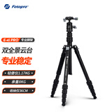 富图宝（Fotopro）E4I PRO+42QP&joy联名款 可拆云台可变独脚全景拍摄轻松折叠微单数码相机三脚支架云台 含手机夹