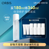 ORBIS奥蜜思芯悠三代精华水爽肤水180ml  ( 深层补水修护 维稳强肌)