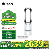 戴森（DYSON）AM09无叶风扇 取暖器冷风扇二合一 快速加热 家用暖风机 白镍色