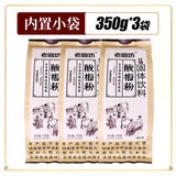 老回坊酸梅汤粉冲饮西安特产陕西回民街固体饮料酸梅汤原料食品速溶商用 350g*3袋(独立包装)