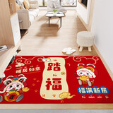 欧妮姿乔迁踏福地垫乔迁之喜搬家入宅仪式布置乔迁新居必备入宅全套装饰