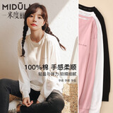 米度丽孕妇T恤春秋内搭打底衫百搭长袖上衣时尚孕妇装春装60138 米白 L