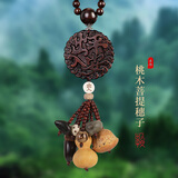 卡丽蒂汽车挂件车内吊饰桃木貔貅男高档后视镜挂饰女菩提车载吊坠平安符 出入平安-菩提穗子