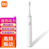 小米(MI) 小米米家声波电动牙刷T300成人情侣男女充电式防水牙刷 米家声波电动牙刷T300