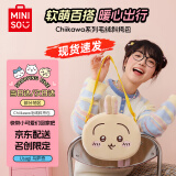 名创优品（MINISO）chiikawa毛绒斜挎包正版授权玩具包包玩偶单肩包礼物 Usagi乌萨奇