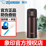 象印（ZO JIRUSHI） 日本象印保温杯SM-KR36进口不锈钢双层真空保冷保温瓶弹盖水杯48 SM-KR36-TA棕色 360ml