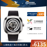 SEVENFRIDAY七个星期五手表方形大表盘自动机械瑞表P系列防水男表送男友礼物 P1B/01