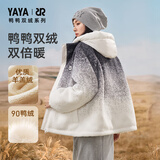 鸭鸭【双绒系列】羽绒服女短款2024冬季新款连帽甜美百搭保暖外套HY 黑色-YE4B607881D S