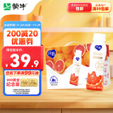 蒙牛纯甄高端轻酪乳风味酸奶红西柚口味230g×10瓶