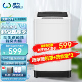 威力（WEILI）6公斤 波轮洗衣机全自动 13分钟快洗 洗衣机小型 租房宿舍神器 以旧换新（雅白色）XQB60-6026B