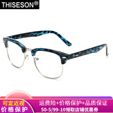 砾石 眼镜男女手机平光镜 电脑上网护目镜 电竞游戏镜可配近视镜框 8608豹纹金边