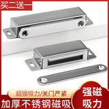 柜门磁铁强磁力衣柜磁吸磁碰门锁门吸柜子锁扣橱柜卡扣碰珠吸合器 菱固居 2个价格（实际发3个） 70MM长度