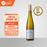 Markus Molitor德国名庄 摩泽尔 Mosel 马库斯梅里特雷司令干白葡萄酒节日送礼 乌霁尔村香料园珍藏甜白 雷司令