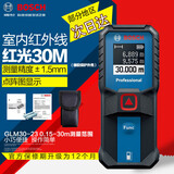 博世（BOSCH）激光测距仪30米室内红外线电子尺GLM30-23高精度量房仪测量 GLM30-23新款30米[加赠包]