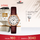 天梭（TISSOT）瑞士手表 卡森臻我系列腕表 皮带石英女表 T122.210.36.033.00